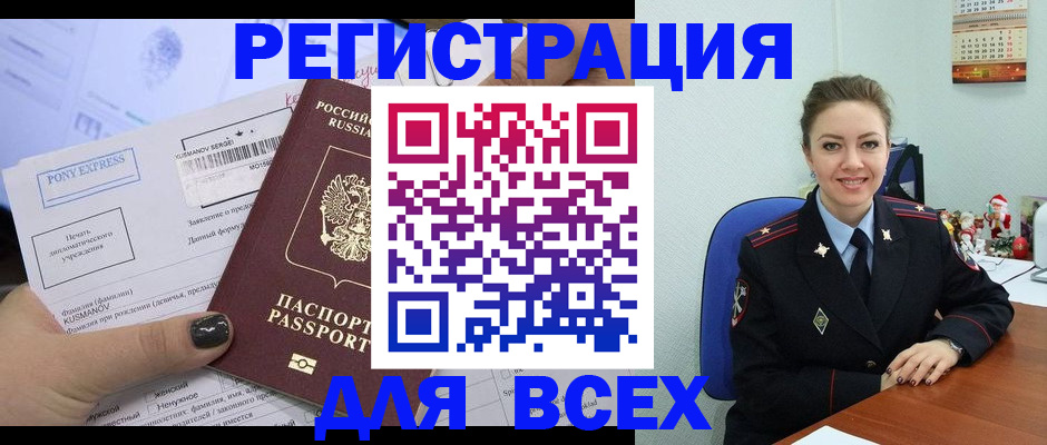 регистрация для дет. сада в Городце
