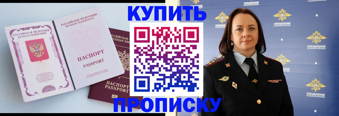 форма 3 в Городце